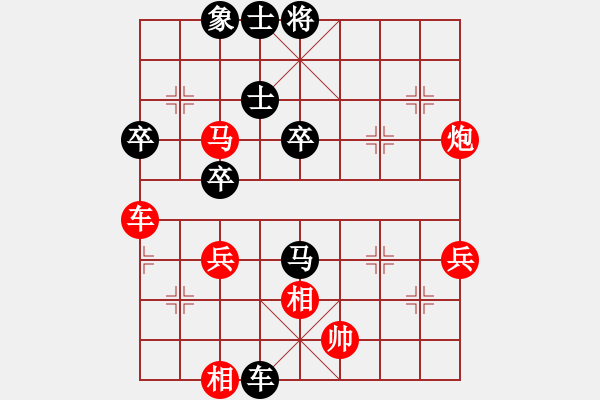 象棋棋譜圖片：以德服人(9星)-負(fù)-ceef(9星) - 步數(shù)：100 