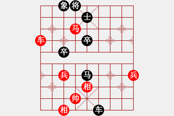 象棋棋譜圖片：以德服人(9星)-負(fù)-ceef(9星) - 步數(shù)：120 