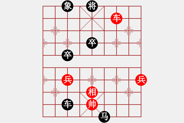 象棋棋譜圖片：以德服人(9星)-負(fù)-ceef(9星) - 步數(shù)：140 