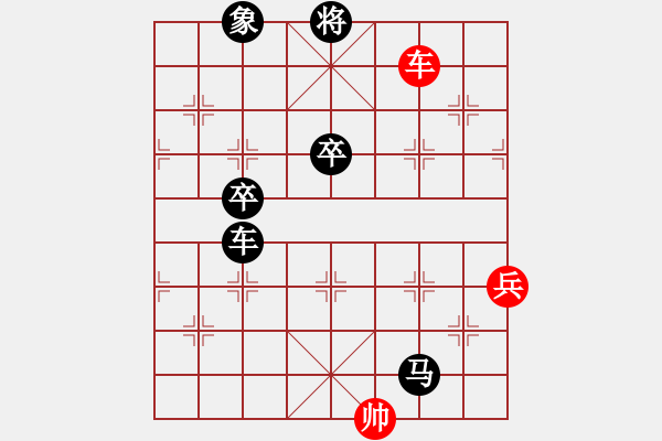 象棋棋譜圖片：以德服人(9星)-負(fù)-ceef(9星) - 步數(shù)：150 