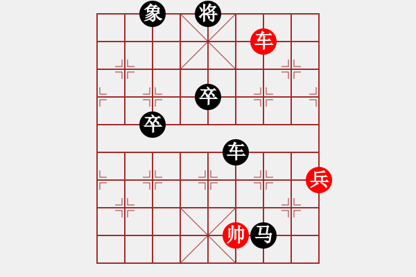 象棋棋譜圖片：以德服人(9星)-負(fù)-ceef(9星) - 步數(shù)：160 