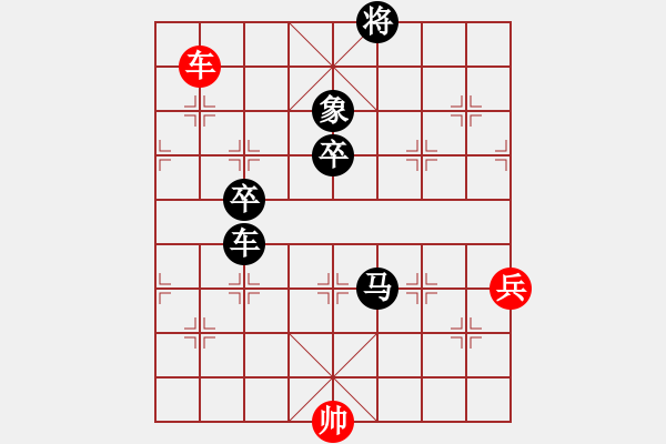 象棋棋譜圖片：以德服人(9星)-負(fù)-ceef(9星) - 步數(shù)：170 