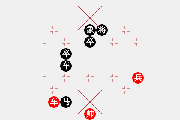 象棋棋譜圖片：以德服人(9星)-負(fù)-ceef(9星) - 步數(shù)：180 