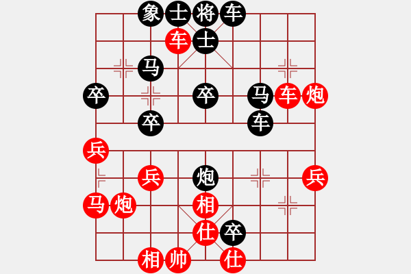 象棋棋譜圖片：以德服人(9星)-負(fù)-ceef(9星) - 步數(shù)：40 