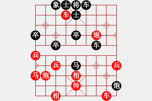 象棋棋譜圖片：以德服人(9星)-負(fù)-ceef(9星) - 步數(shù)：50 