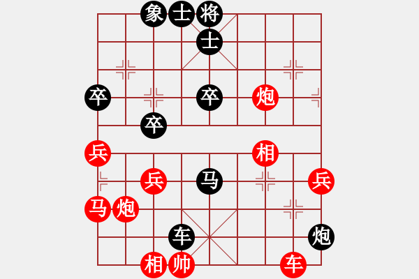 象棋棋譜圖片：以德服人(9星)-負(fù)-ceef(9星) - 步數(shù)：60 