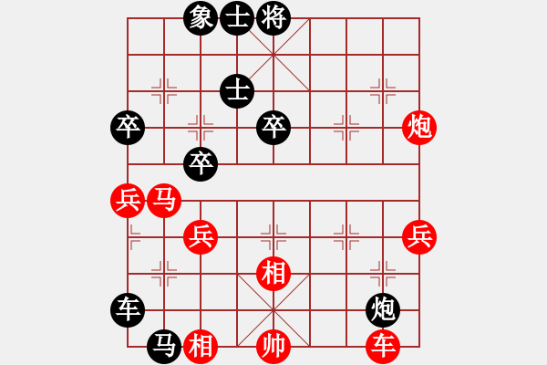 象棋棋譜圖片：以德服人(9星)-負(fù)-ceef(9星) - 步數(shù)：70 