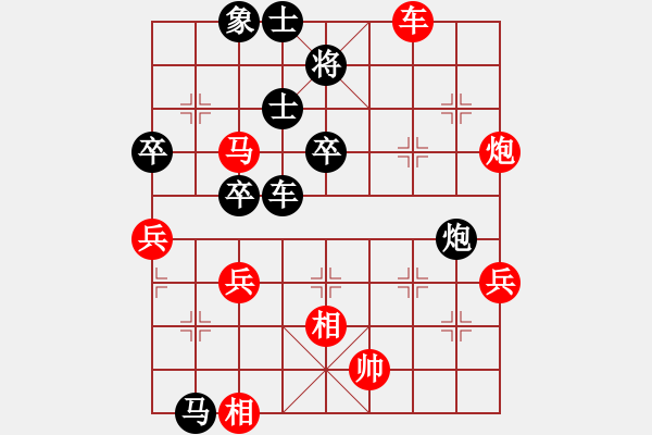 象棋棋譜圖片：以德服人(9星)-負(fù)-ceef(9星) - 步數(shù)：80 