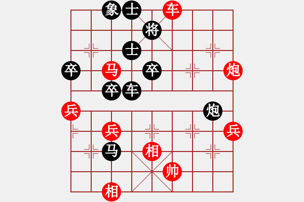 象棋棋譜圖片：以德服人(9星)-負(fù)-ceef(9星) - 步數(shù)：90 