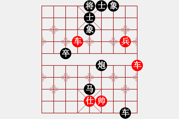 象棋棋譜圖片：圣誕老老人(日帥)-負(fù)-帶狗的道士(月將) - 步數(shù)：110 