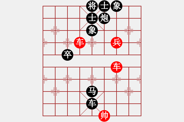 象棋棋譜圖片：圣誕老老人(日帥)-負(fù)-帶狗的道士(月將) - 步數(shù)：116 