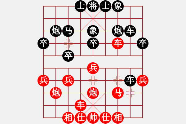 象棋棋譜圖片：圣誕老老人(日帥)-負(fù)-帶狗的道士(月將) - 步數(shù)：30 