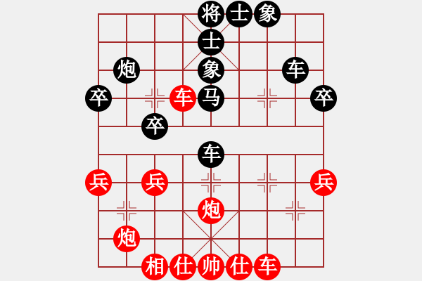 象棋棋譜圖片：圣誕老老人(日帥)-負(fù)-帶狗的道士(月將) - 步數(shù)：40 