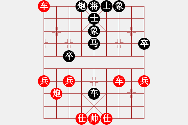 象棋棋譜圖片：圣誕老老人(日帥)-負(fù)-帶狗的道士(月將) - 步數(shù)：50 