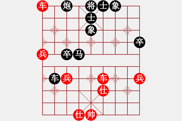 象棋棋譜圖片：圣誕老老人(日帥)-負(fù)-帶狗的道士(月將) - 步數(shù)：60 