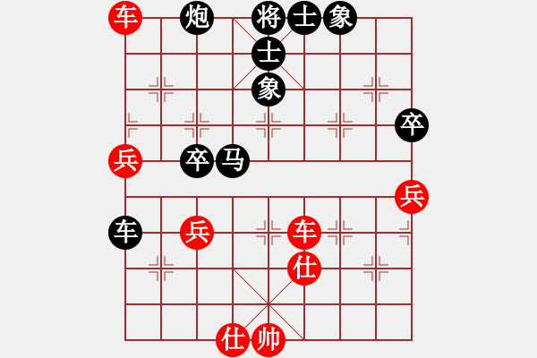 象棋棋譜圖片：圣誕老老人(日帥)-負(fù)-帶狗的道士(月將) - 步數(shù)：70 