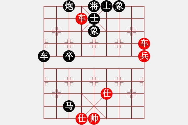 象棋棋譜圖片：圣誕老老人(日帥)-負(fù)-帶狗的道士(月將) - 步數(shù)：80 