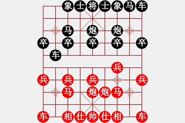 象棋棋譜圖片：無眠 和 紫薇花對紫微郎 - 步數(shù)：10 