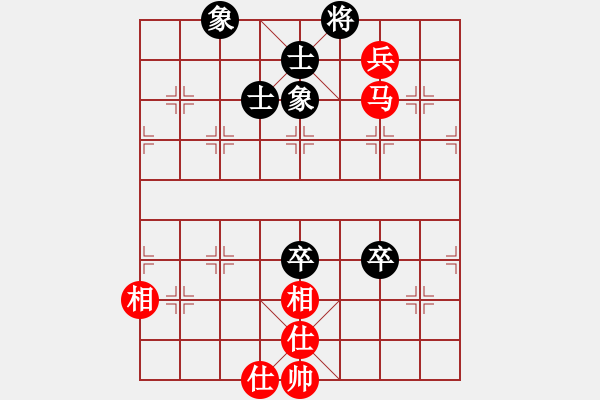 象棋棋譜圖片：無眠 和 紫薇花對紫微郎 - 步數(shù)：110 