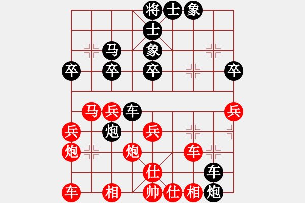 象棋棋譜圖片：長(zhǎng)白紙老虎(4段)-負(fù)-大將第一(3段) - 步數(shù)：30 