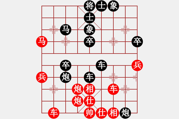 象棋棋譜圖片：長(zhǎng)白紙老虎(4段)-負(fù)-大將第一(3段) - 步數(shù)：40 