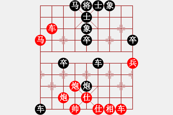 象棋棋譜圖片：長(zhǎng)白紙老虎(4段)-負(fù)-大將第一(3段) - 步數(shù)：50 