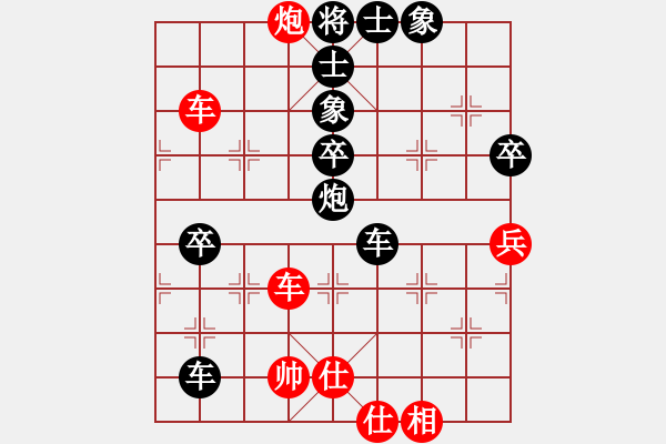 象棋棋譜圖片：長(zhǎng)白紙老虎(4段)-負(fù)-大將第一(3段) - 步數(shù)：60 