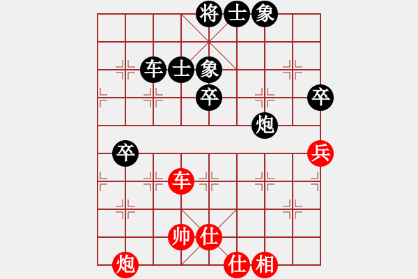 象棋棋譜圖片：長(zhǎng)白紙老虎(4段)-負(fù)-大將第一(3段) - 步數(shù)：70 