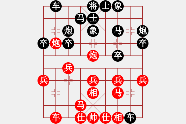 象棋棋譜圖片：美國大選(1段)-勝-荊州神州行(5段) - 步數(shù)：20 