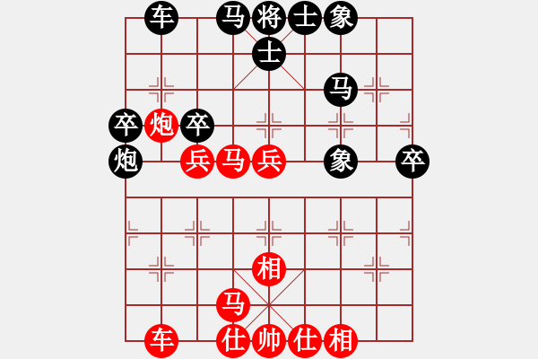 象棋棋譜圖片：美國大選(1段)-勝-荊州神州行(5段) - 步數(shù)：40 