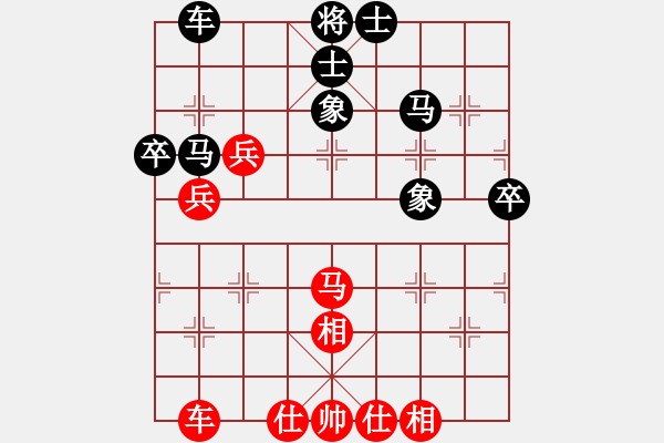 象棋棋譜圖片：美國大選(1段)-勝-荊州神州行(5段) - 步數(shù)：50 