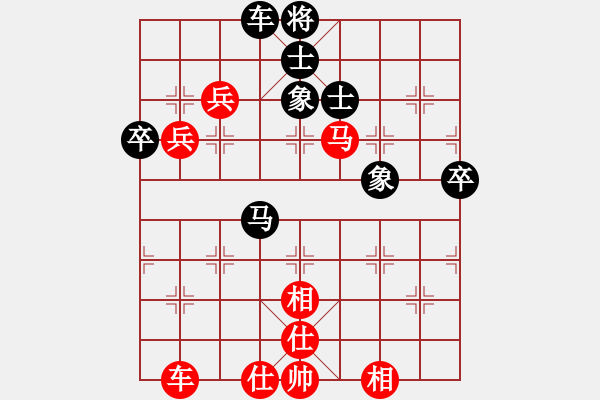 象棋棋譜圖片：美國大選(1段)-勝-荊州神州行(5段) - 步數(shù)：60 