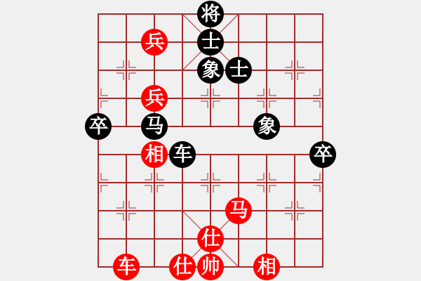 象棋棋譜圖片：美國大選(1段)-勝-荊州神州行(5段) - 步數(shù)：70 