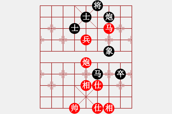 象棋棋譜圖片：A42凄絕的美勝今生 - 步數(shù)：100 