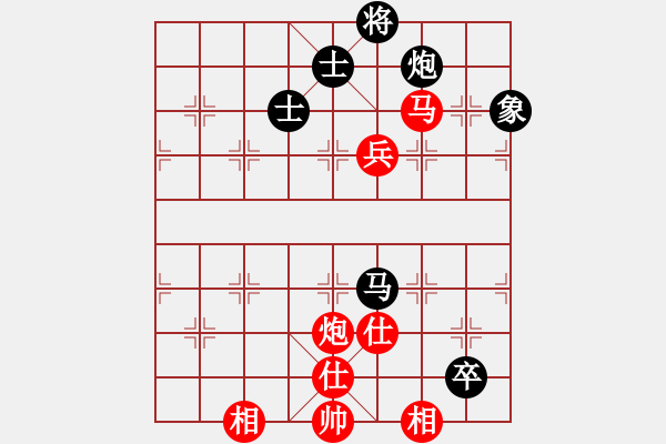 象棋棋譜圖片：A42凄絕的美勝今生 - 步數(shù)：110 