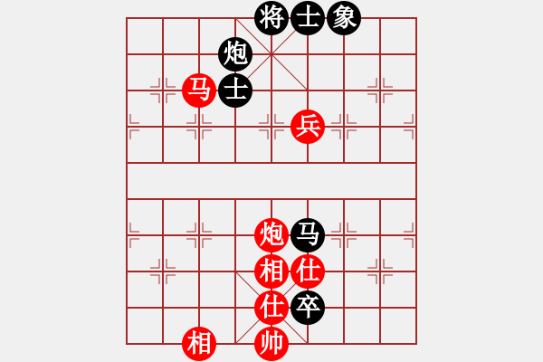 象棋棋譜圖片：A42凄絕的美勝今生 - 步數(shù)：130 