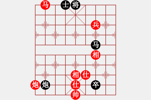 象棋棋譜圖片：A42凄絕的美勝今生 - 步數(shù)：160 