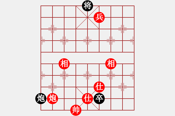 象棋棋譜圖片：A42凄絕的美勝今生 - 步數(shù)：190 