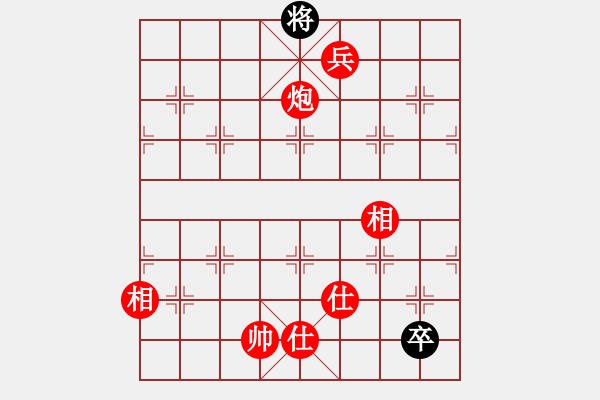 象棋棋譜圖片：A42凄絕的美勝今生 - 步數(shù)：200 