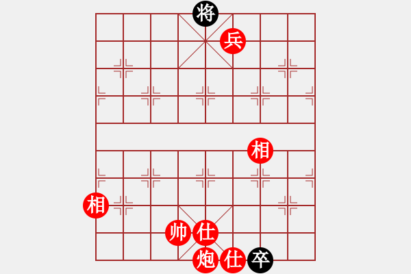 象棋棋譜圖片：A42凄絕的美勝今生 - 步數(shù)：205 