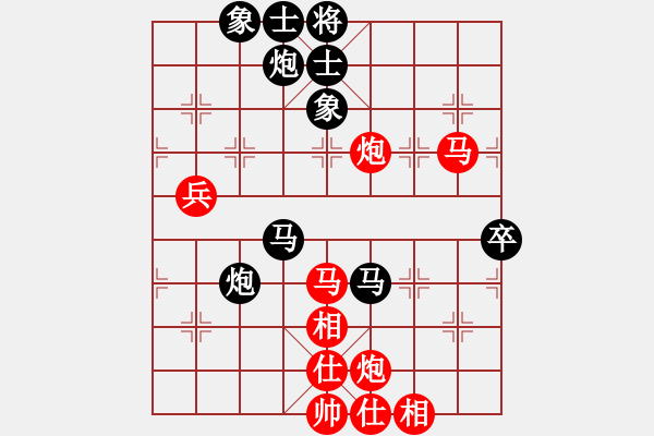 象棋棋譜圖片：A42凄絕的美勝今生 - 步數(shù)：60 