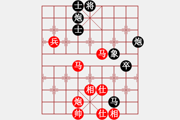 象棋棋譜圖片：A42凄絕的美勝今生 - 步數(shù)：80 