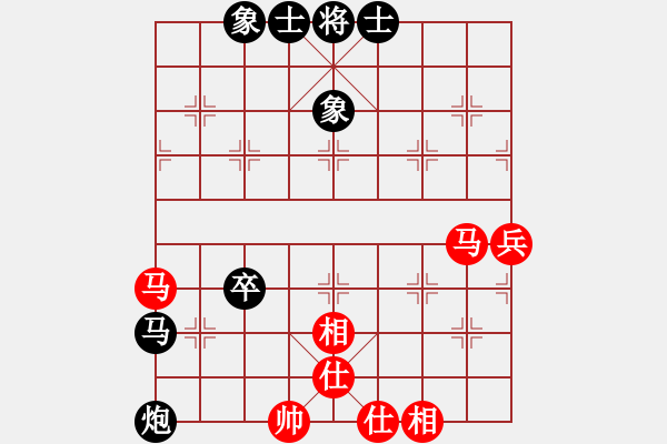 象棋棋譜圖片：中寶杯9 - 步數(shù)：100 