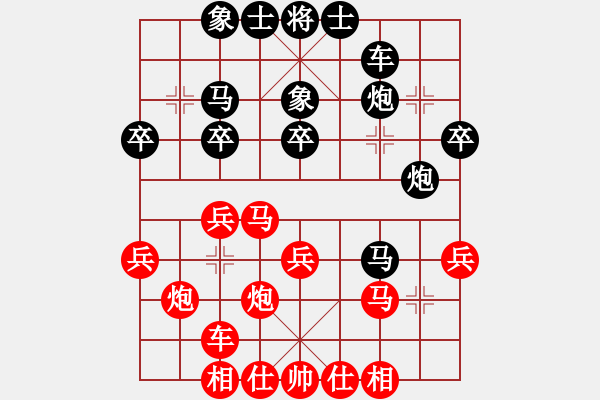 象棋棋譜圖片：中寶杯9 - 步數(shù)：30 