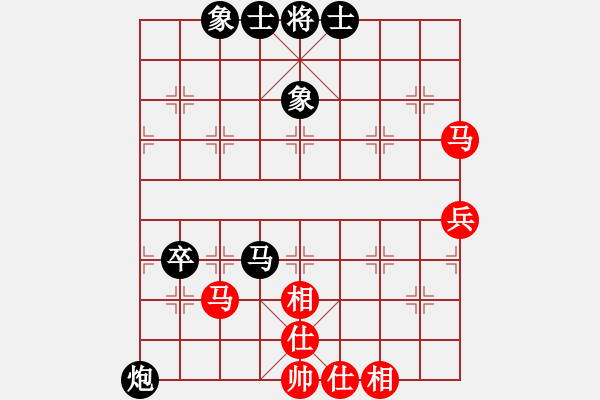 象棋棋譜圖片：中寶杯9 - 步數(shù)：90 