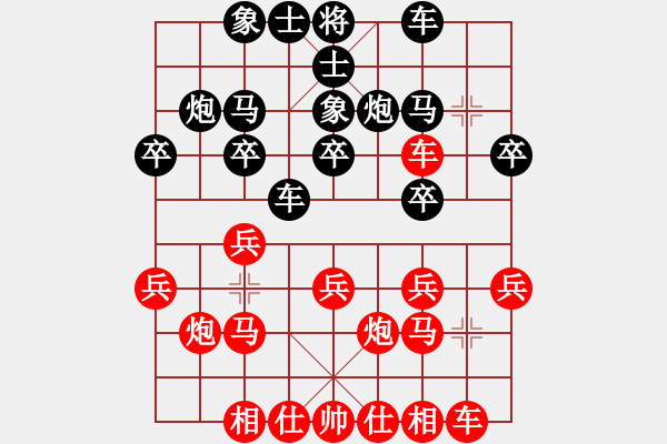 象棋棋譜圖片：三山玉玲瓏-和-弈棋飛龍 - 步數(shù)：20 