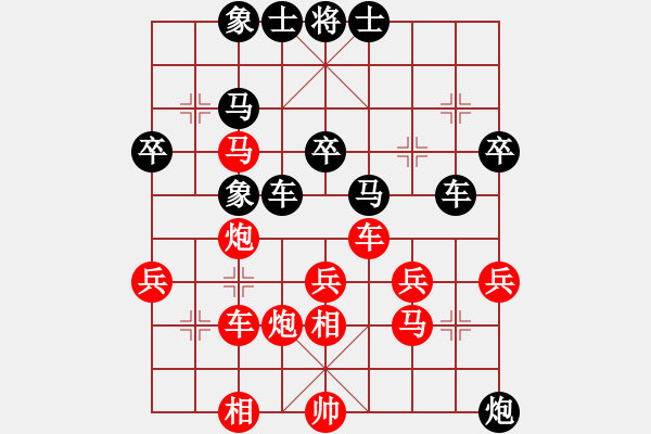 象棋棋譜圖片：王升VS陳倉(cāng).pgn - 步數(shù)：40 