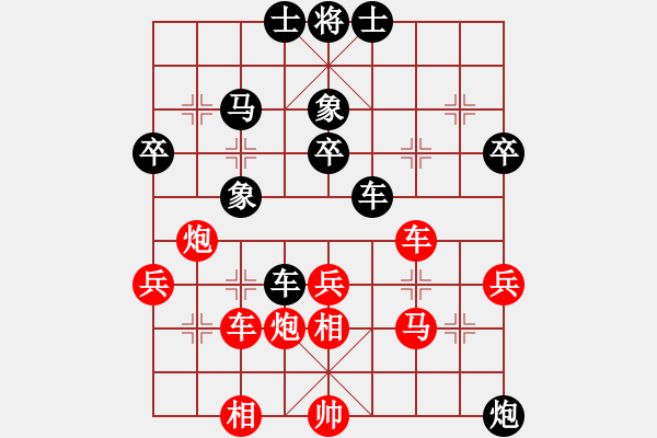 象棋棋譜圖片：王升VS陳倉(cāng).pgn - 步數(shù)：50 