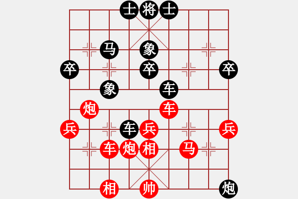 象棋棋譜圖片：王升VS陳倉(cāng).pgn - 步數(shù)：51 