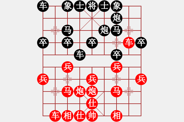 象棋棋譜圖片：陳茂順 先勝 歐永成 - 步數(shù)：20 